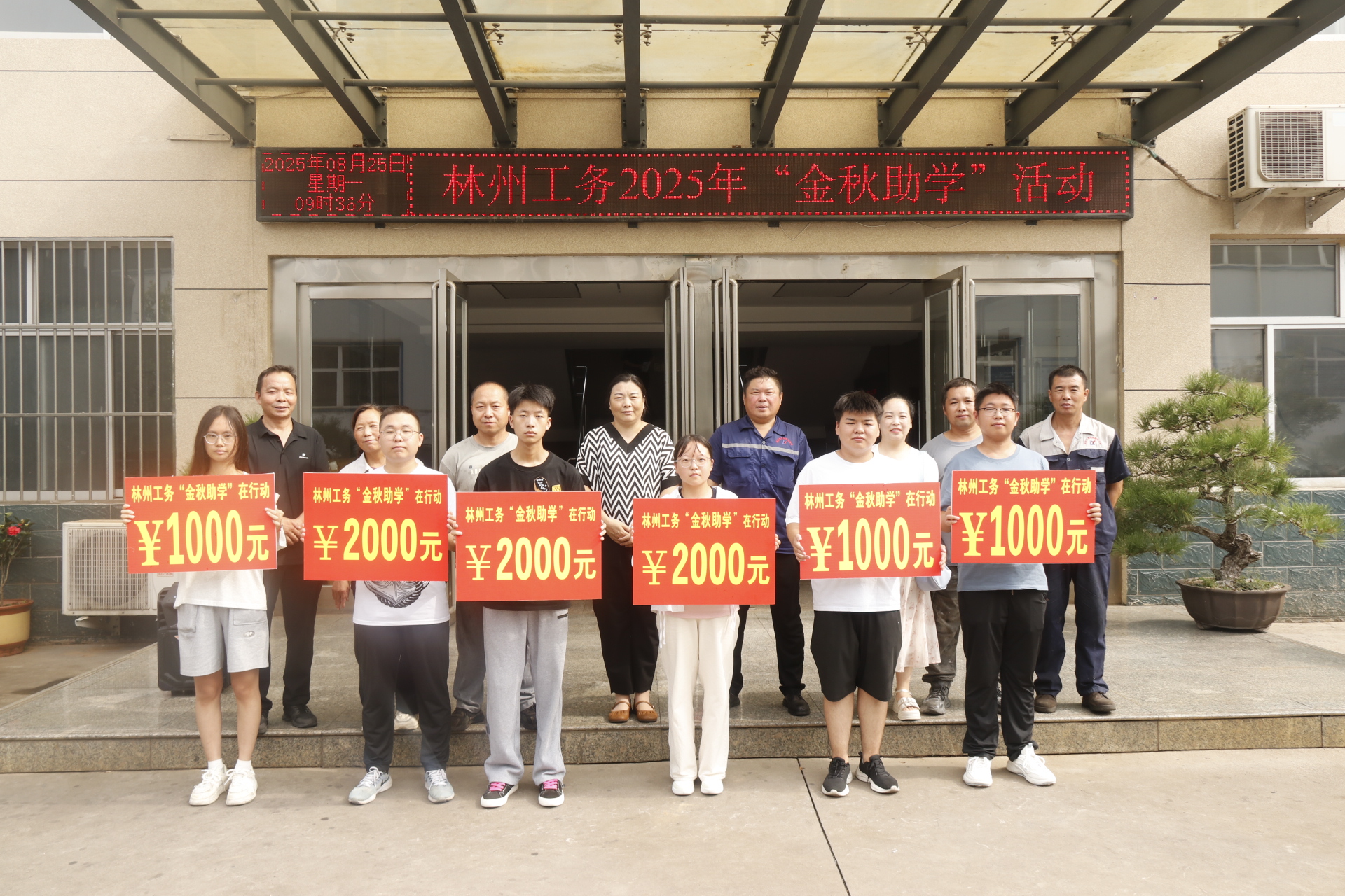 ů  пk8Ӯһ޹˾ 2025  ѧ Բ